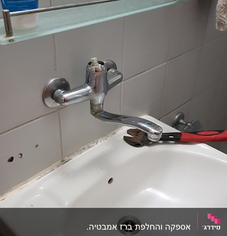 ברז כיור עם מפתח צינורות לתיקון